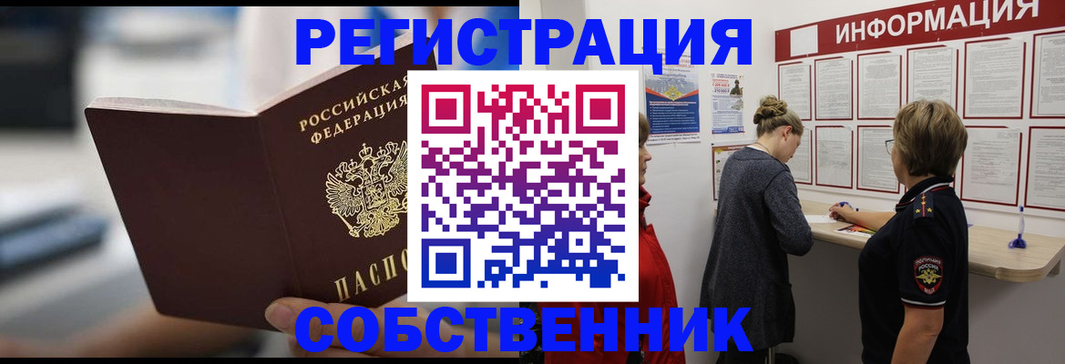 регистрация для дет. сада в Сунже