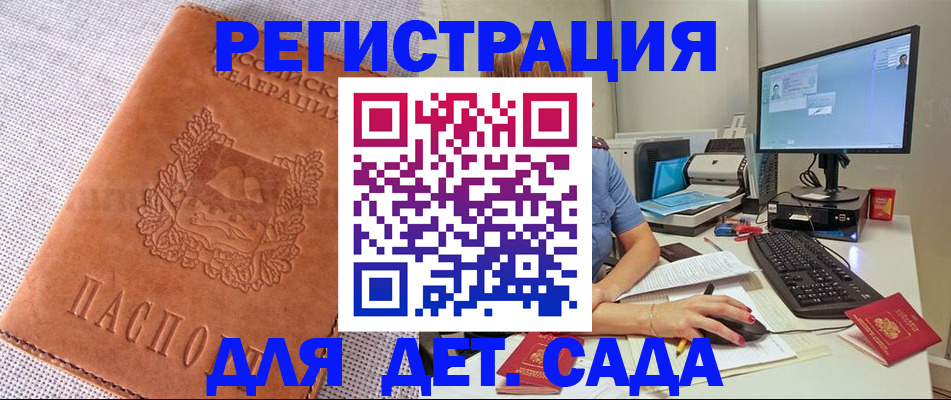 форма 3 в Сунже